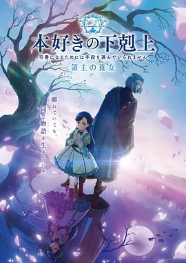 幻影旅团 漫画作品封面